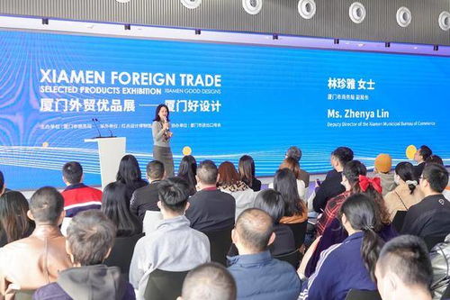 廈門外貿(mào)優(yōu)品展新展開幕,在廈門看見當代好設計