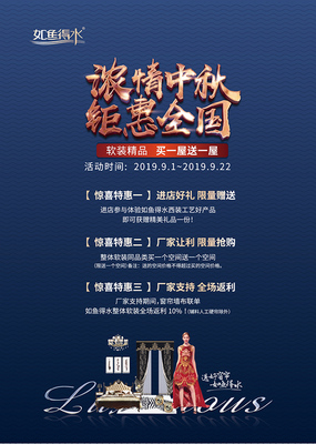 如魚得水 優(yōu)秀經(jīng)銷商張?jiān)簟元?dú)具匠心的設(shè)計(jì)思維引領(lǐng)廣告新風(fēng)尚