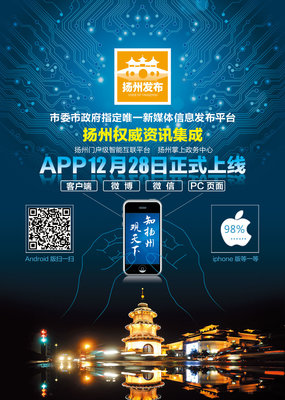 揚州發布形象廣告 以詩畫為媒，展千年古城新魅力